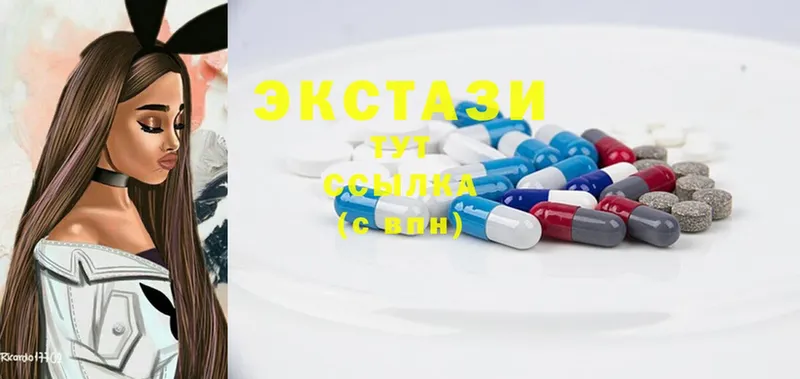 Ecstasy ешки  Новочебоксарск 