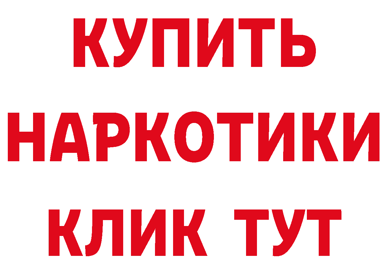 Мефедрон мука как войти даркнет мега Новочебоксарск